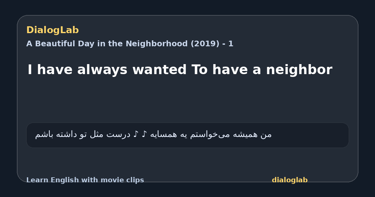 Share card for I have always wanted To have a neighbor