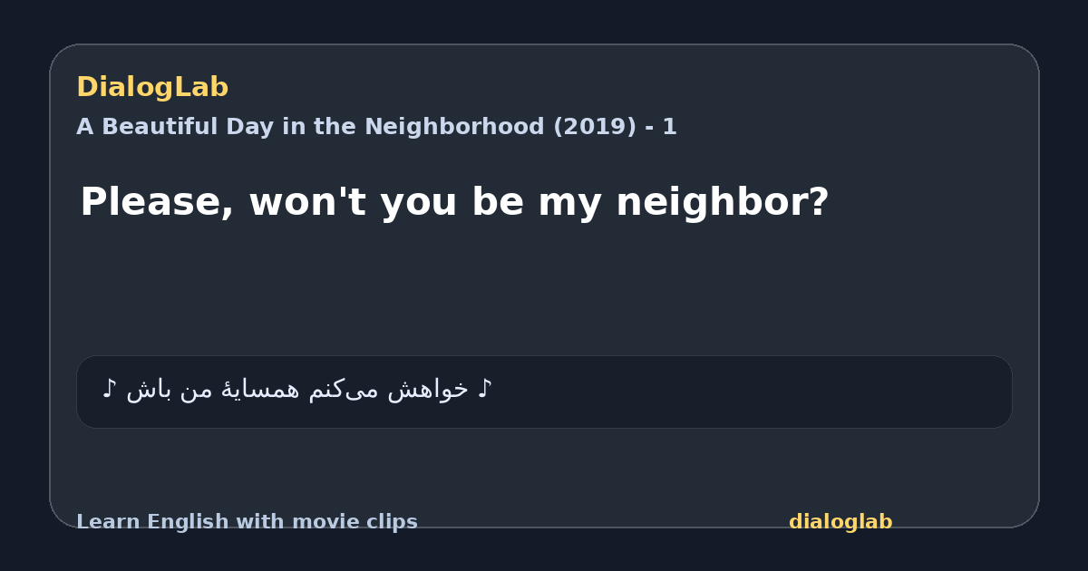 Share card for Please, won't you be my neighbor?