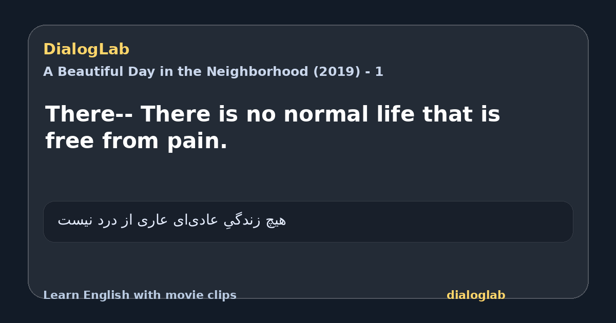 Share card for There-- There is no normal life that is free from pain.