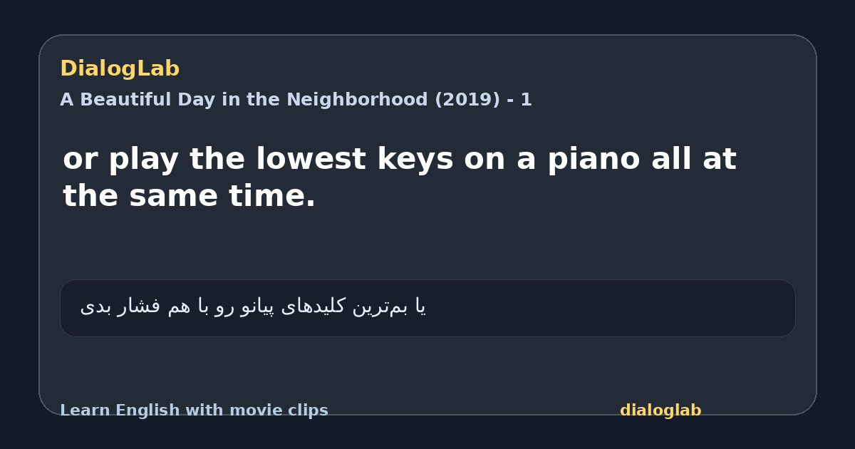 Share card for or play the lowest keys on a piano all at the same time.
