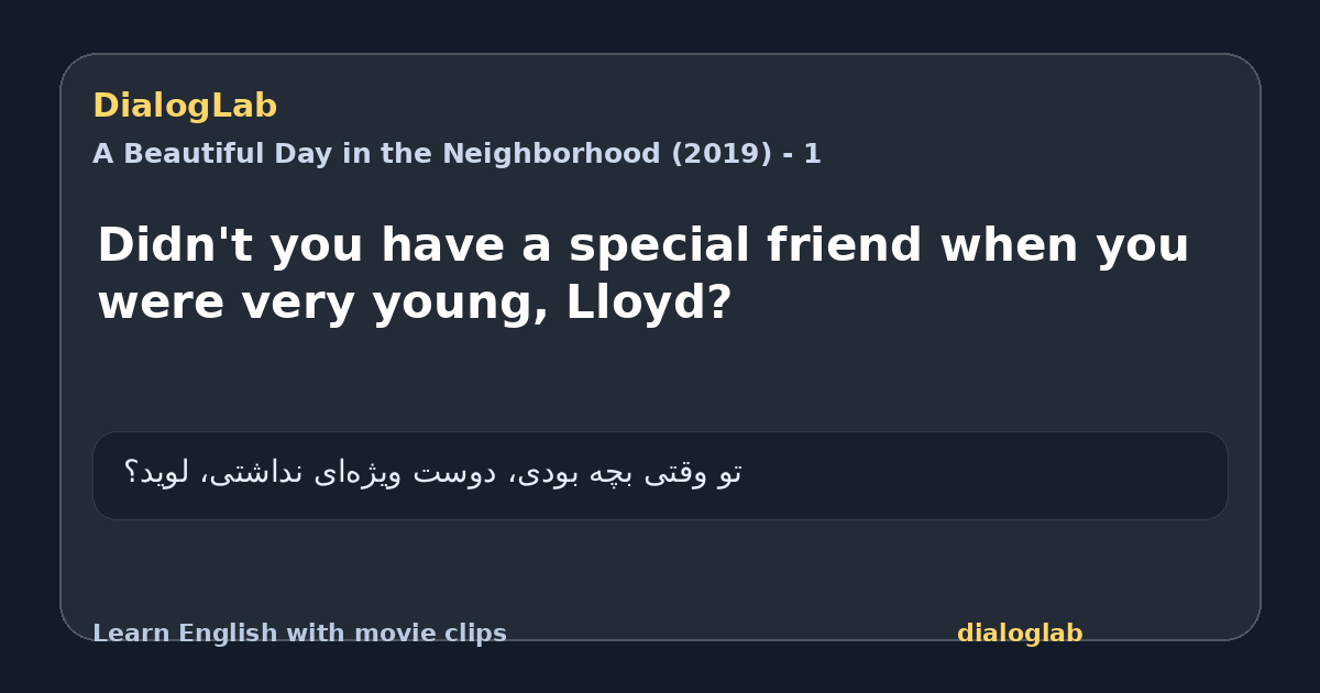 Share card for Didn't you have a special friend when you were very young, Lloyd?
