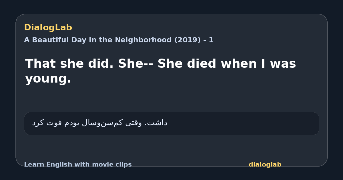 Share card for That she did. She-- She died when I was young.