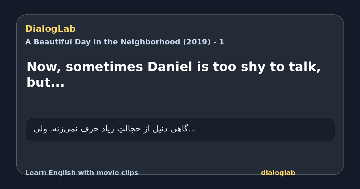 Share card for Now, sometimes Daniel is too shy to talk, but...