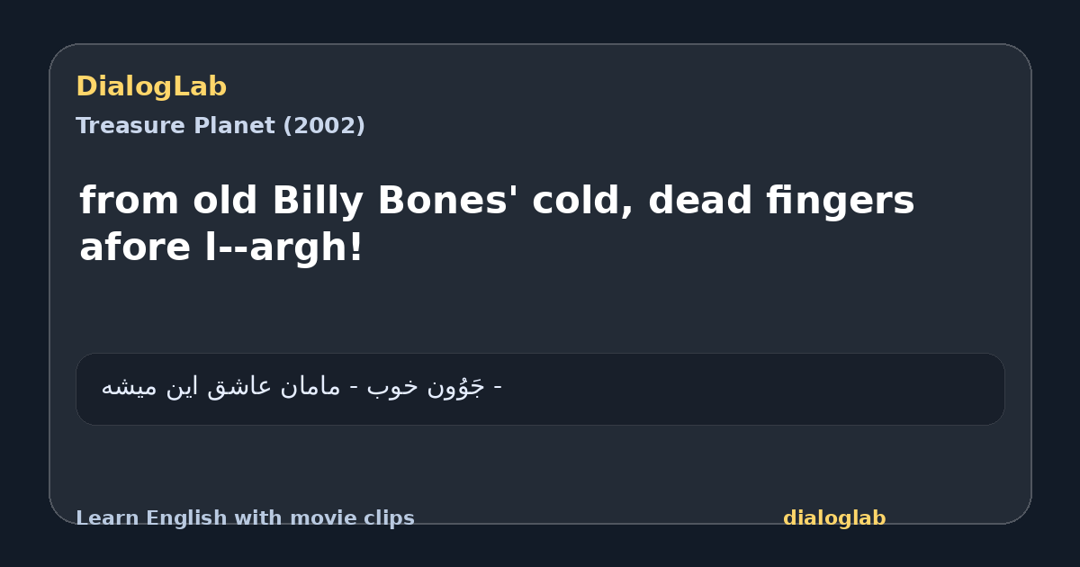 Share card for from old Billy Bones' cold, dead fingers afore l--argh!