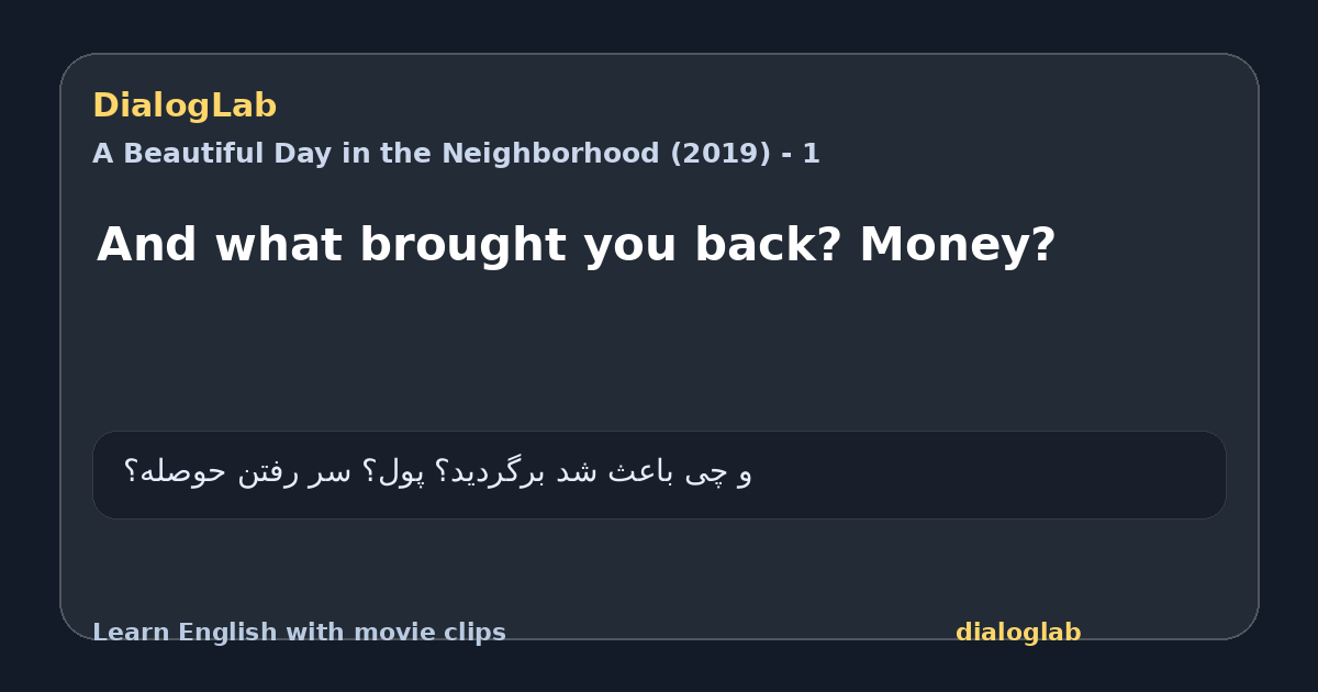 Share card for And what brought you back? Money?