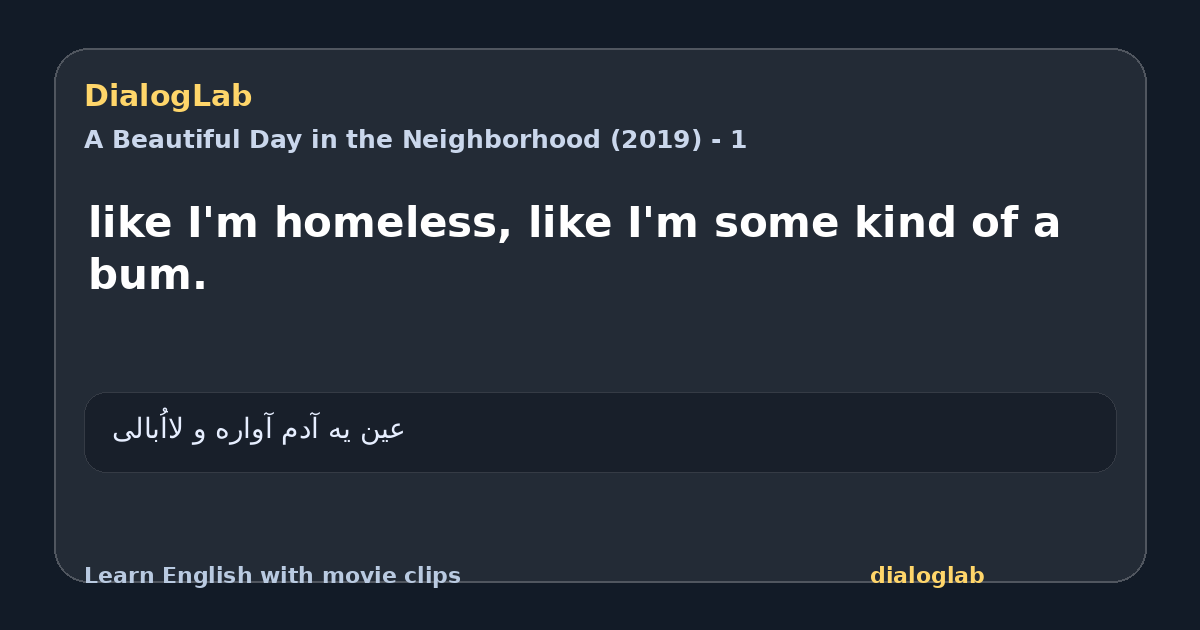 Share card for like I'm homeless, like I'm some kind of a bum.