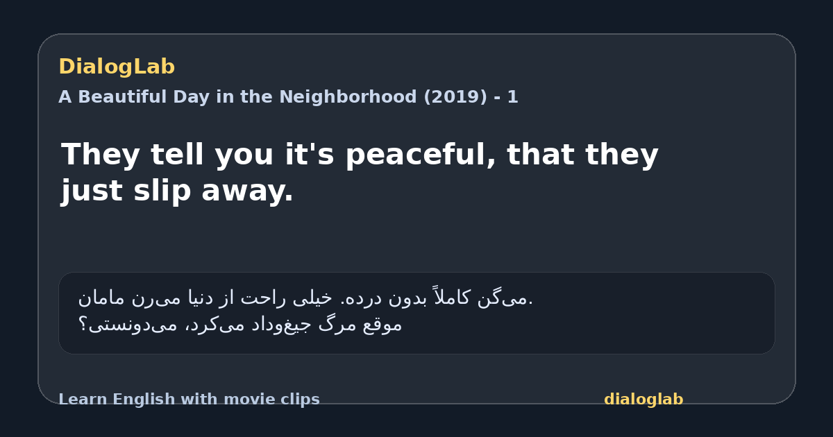 Share card for They tell you it's peaceful, that they just slip away.