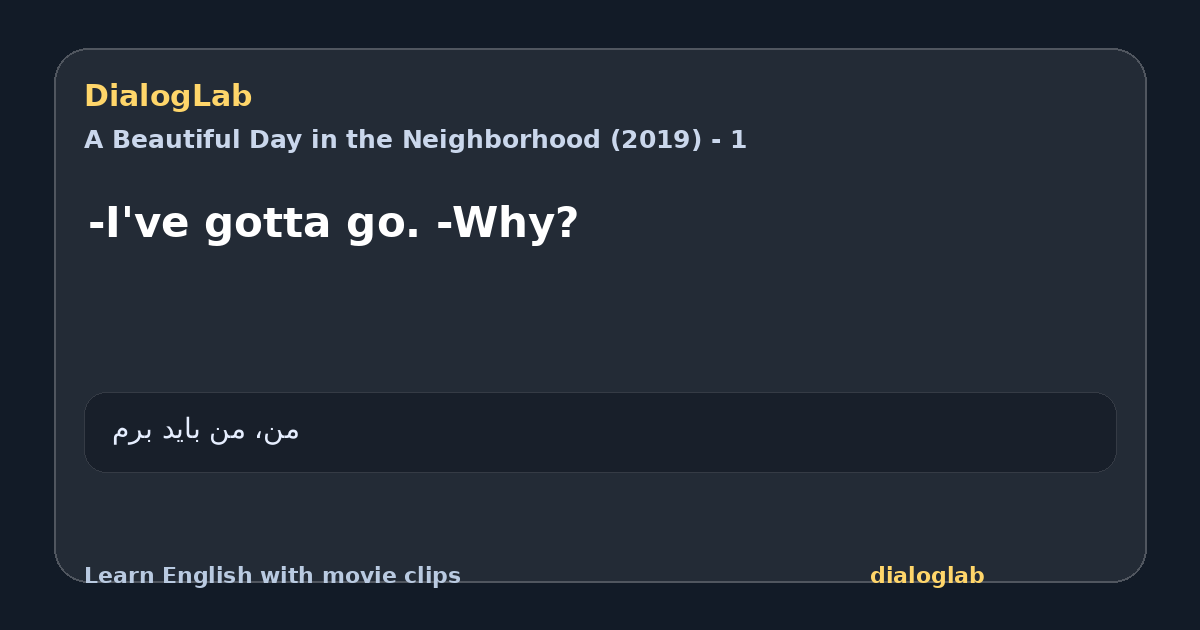 Share card for -I've gotta go. -Why?