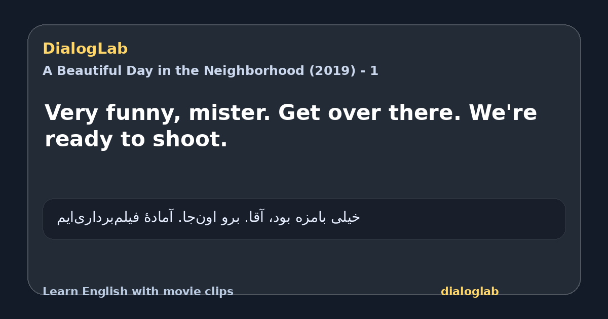 Share card for Very funny, mister. Get over there. We're ready to shoot.