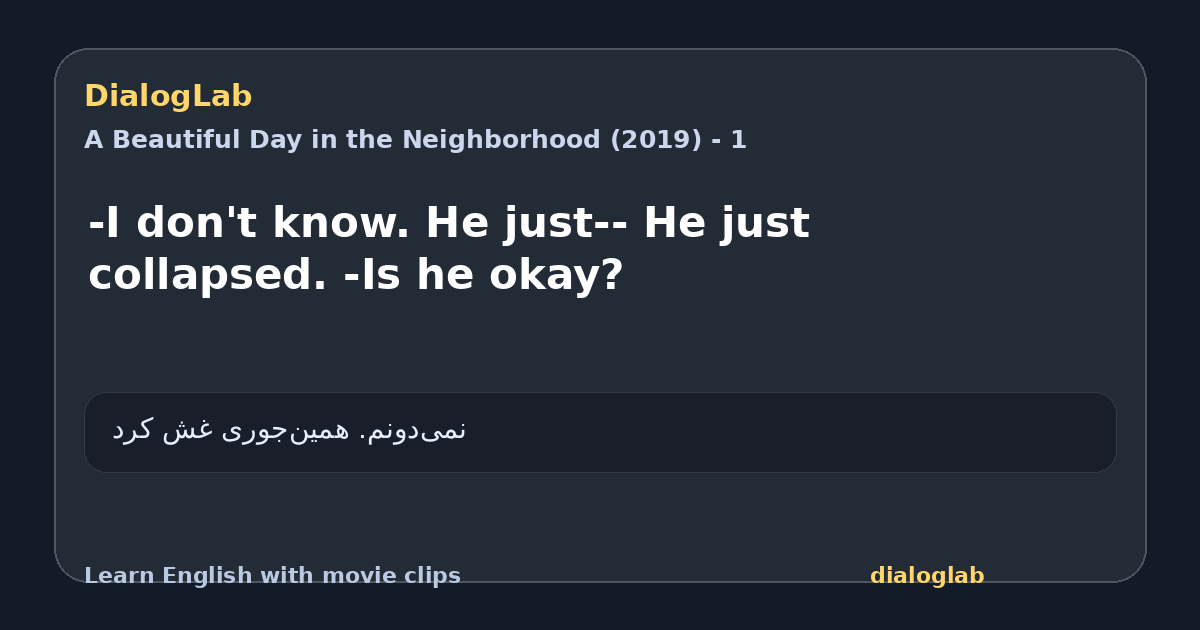Share card for -I don't know. He just-- He just collapsed. -Is he okay?