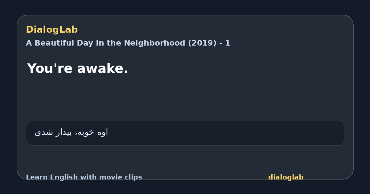 Share card for You're awake.