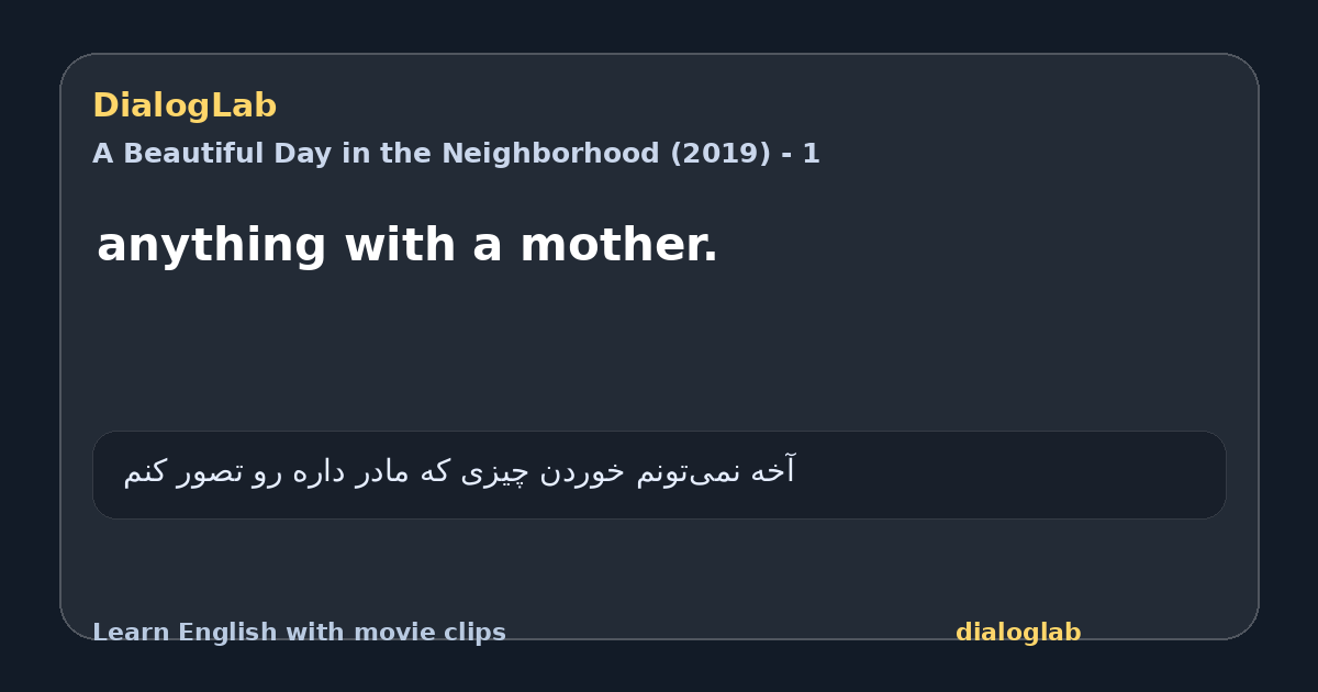 Share card for anything with a mother.