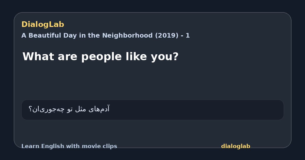 Share card for What are people like you?