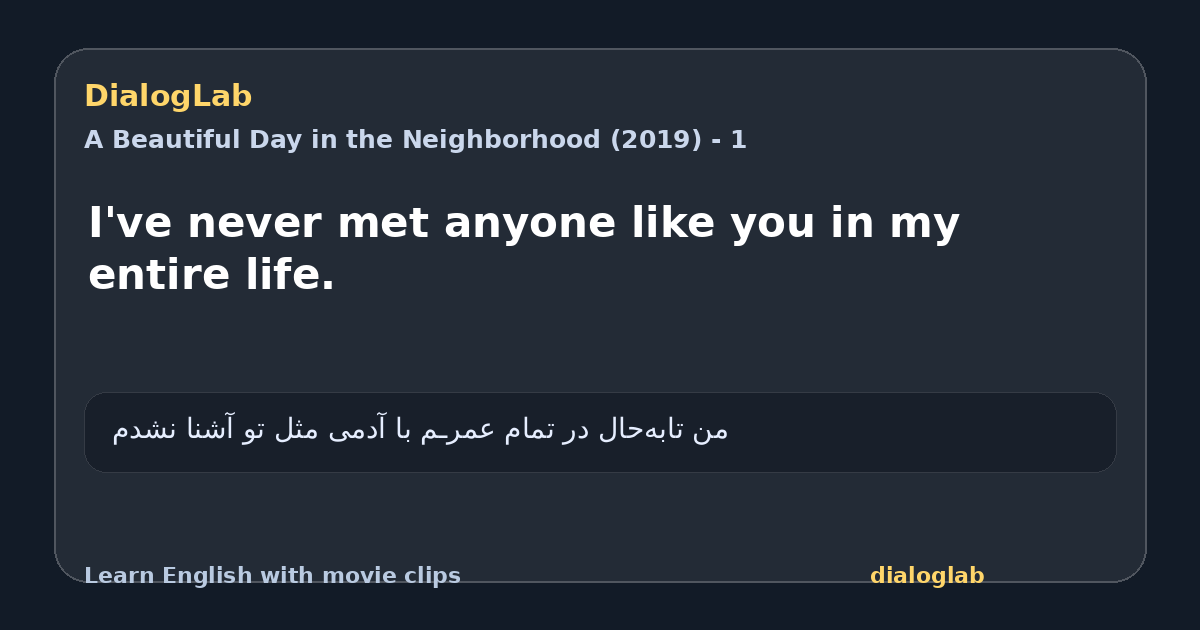 Share card for I've never met anyone like you in my entire life.