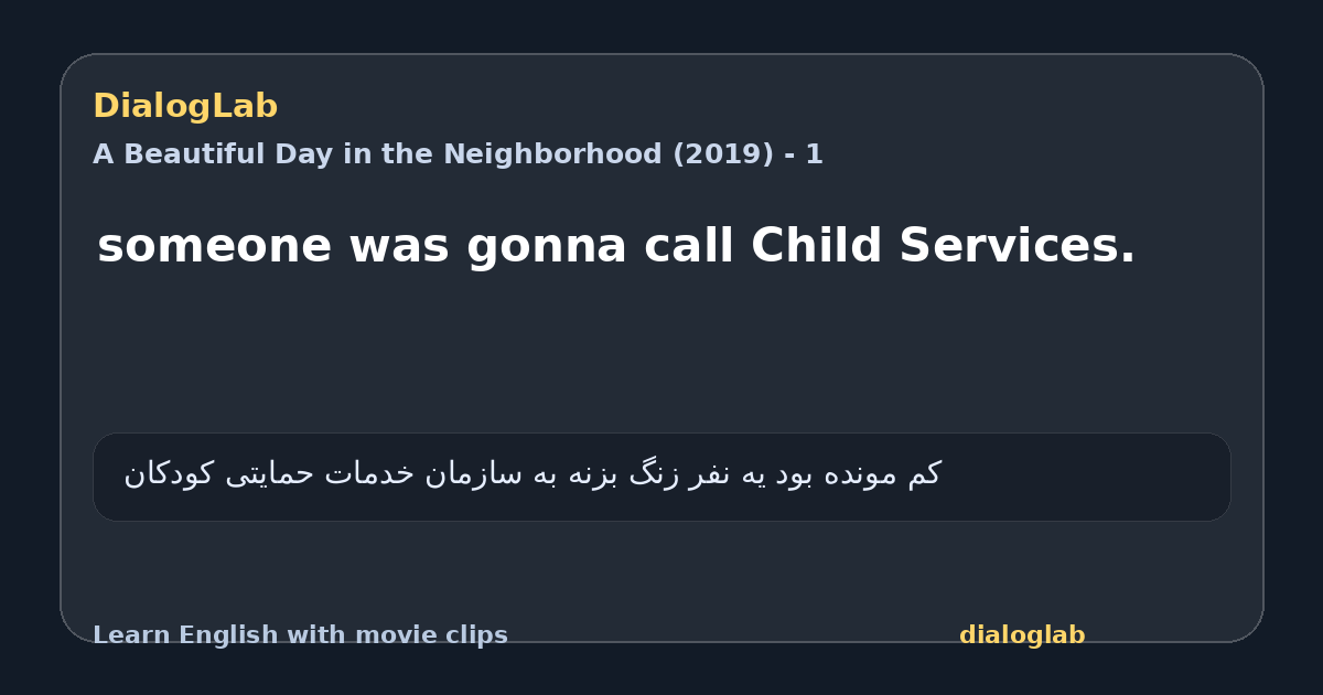 Share card for someone was gonna call Child Services.