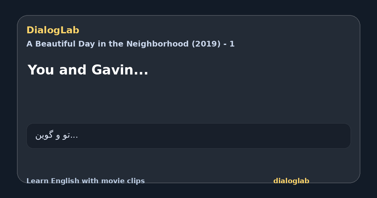 Share card for You and Gavin...