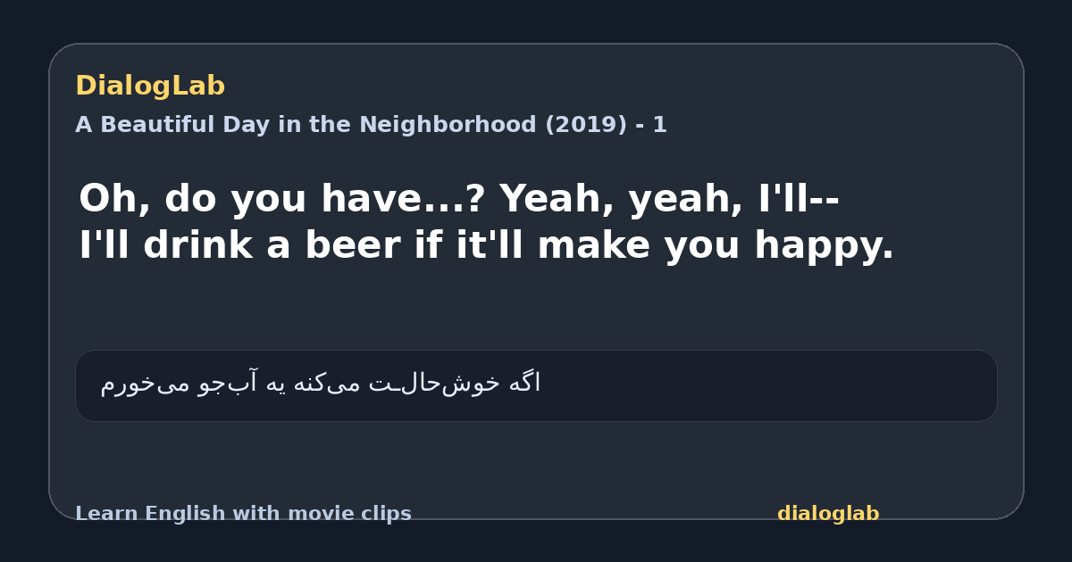 Share card for Oh, do you have...? Yeah, yeah, I'll-- I'll drink a beer if it'll make you happy.
