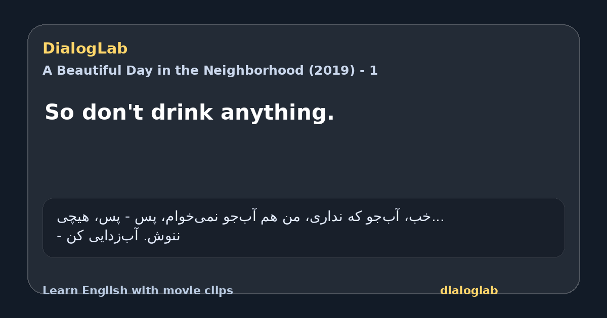 Share card for So don't drink anything.