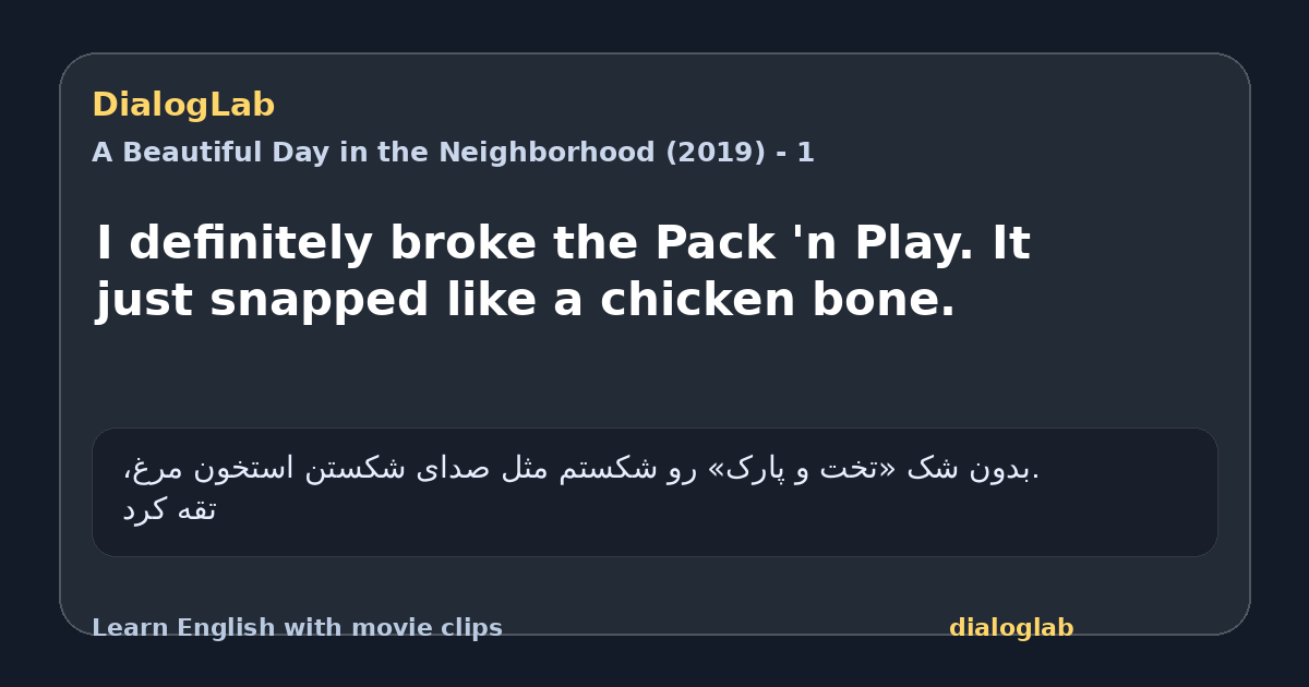 Share card for I definitely broke the Pack 'n Play. It just snapped like a chicken bone.