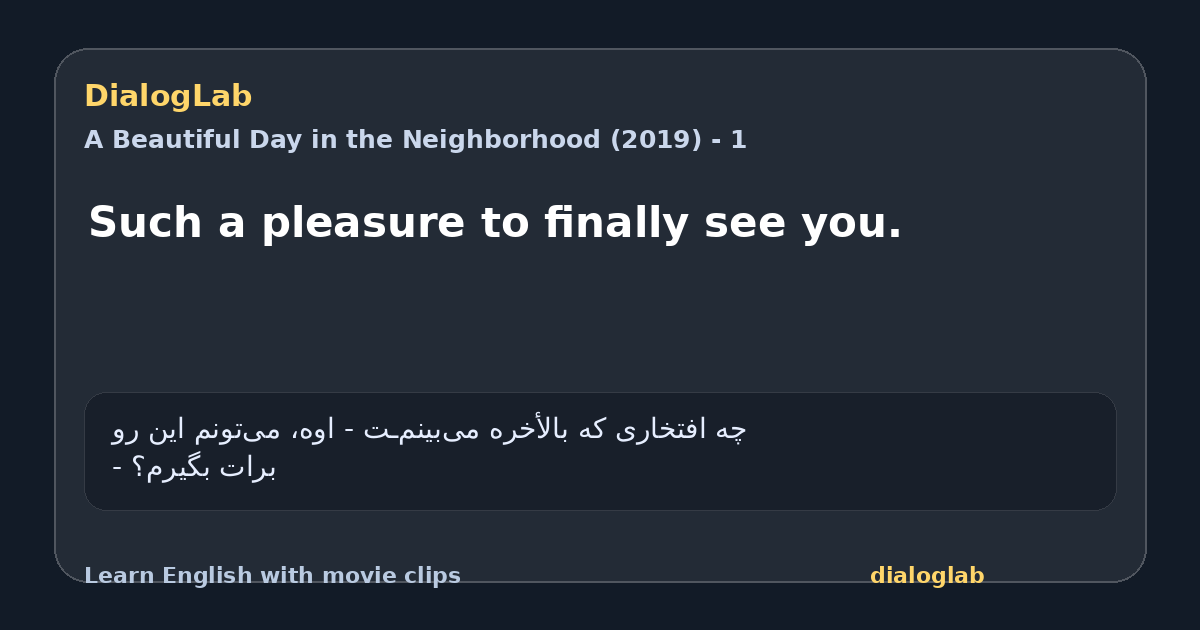 Share card for Such a pleasure to finally see you.