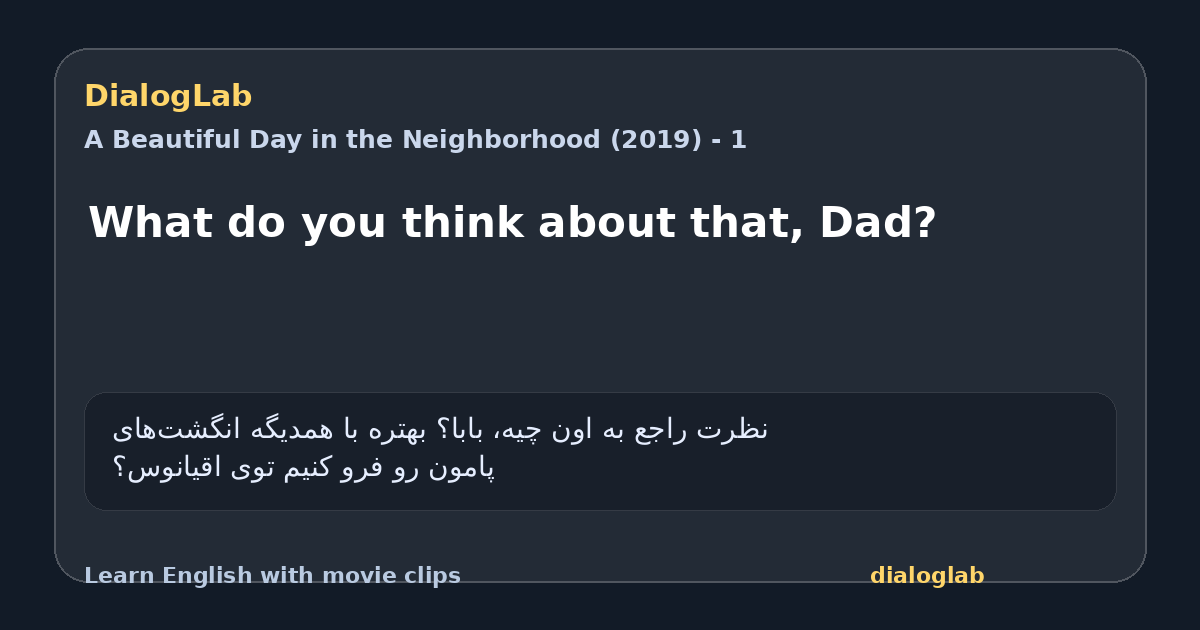 Share card for What do you think about that, Dad?