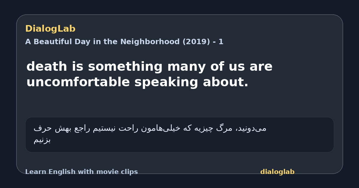 Share card for death is something many of us are uncomfortable speaking about.