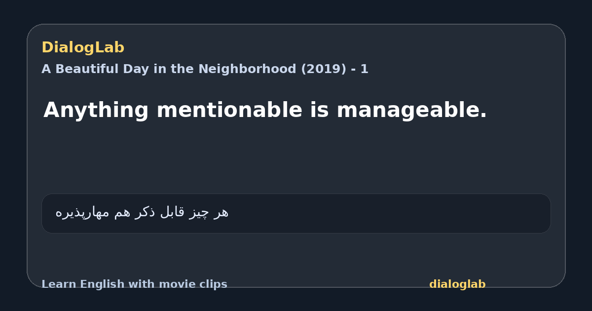 Share card for Anything mentionable is manageable.