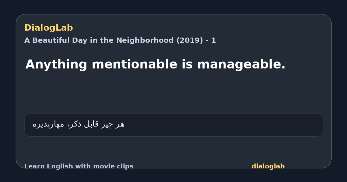 Share card for Anything mentionable is manageable.
