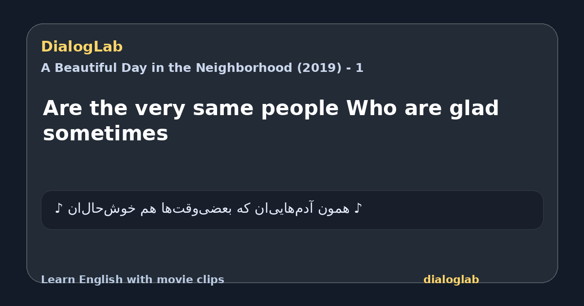Share card for Are the very same people Who are glad sometimes
