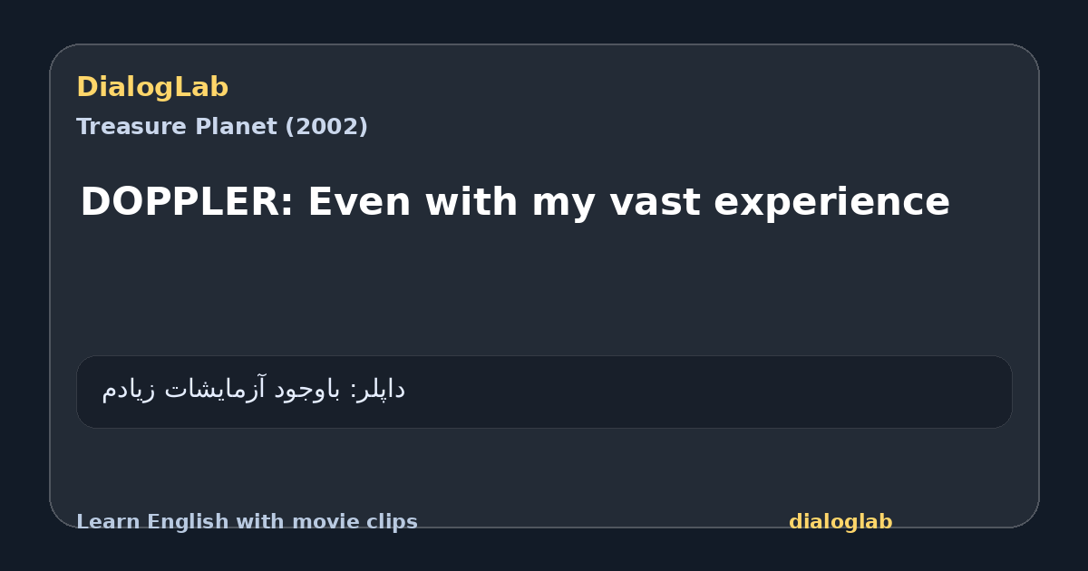 Share card for DOPPLER: Even with my vast experience
