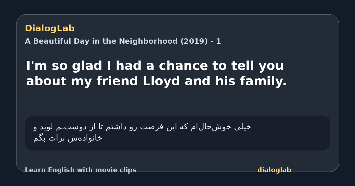 Share card for I'm so glad I had a chance to tell you about my friend Lloyd and his family.