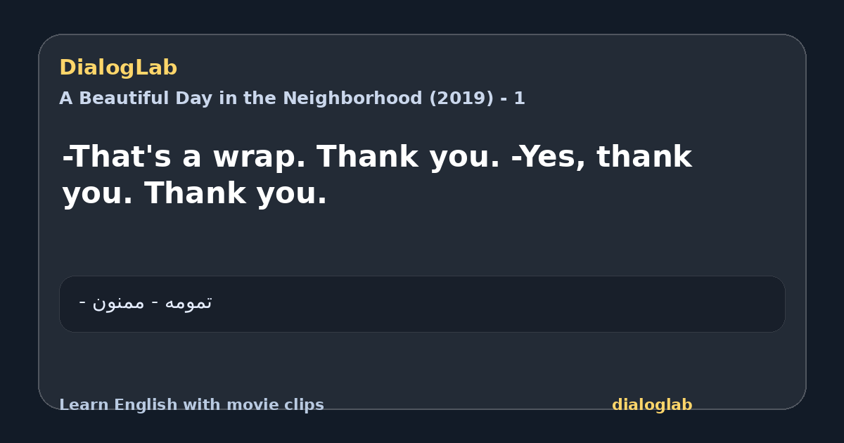 Share card for -That's a wrap. Thank you. -Yes, thank you. Thank you.
