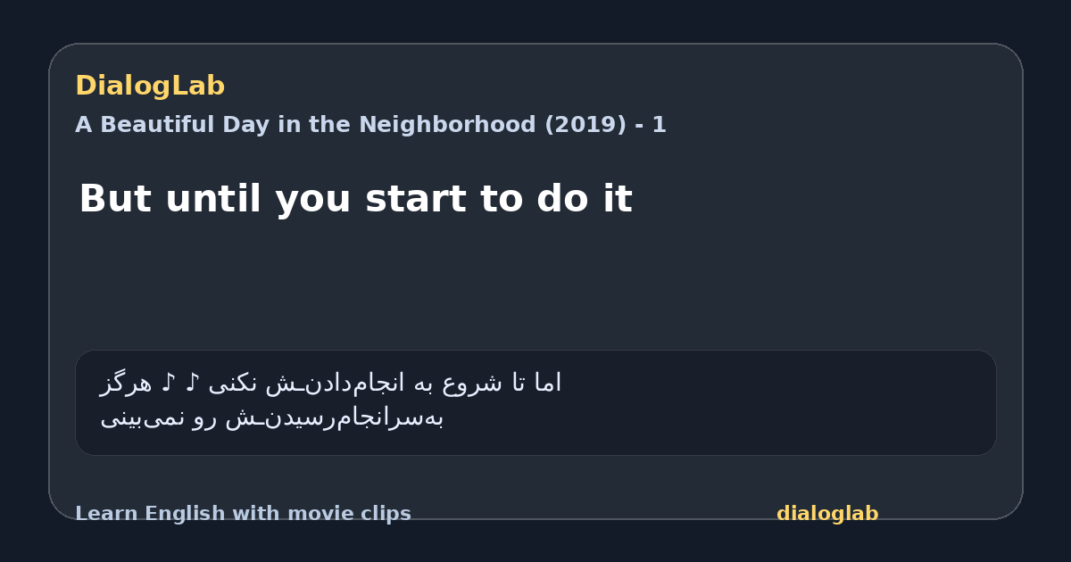 Share card for But until you start to do it