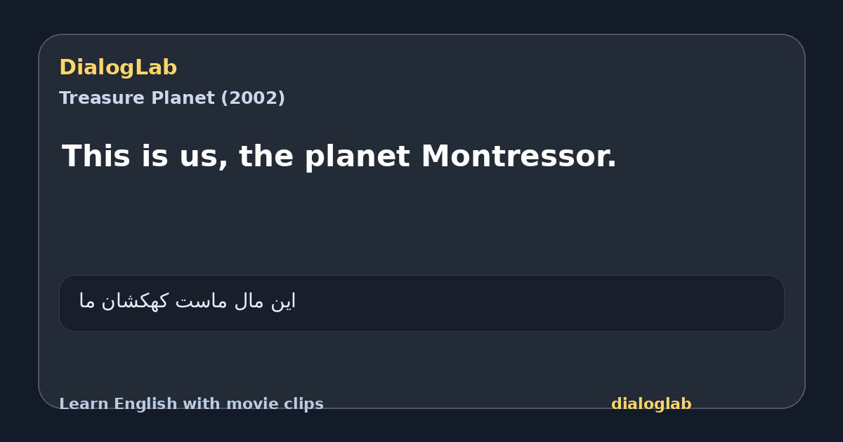 Share card for This is us, the planet Montressor.