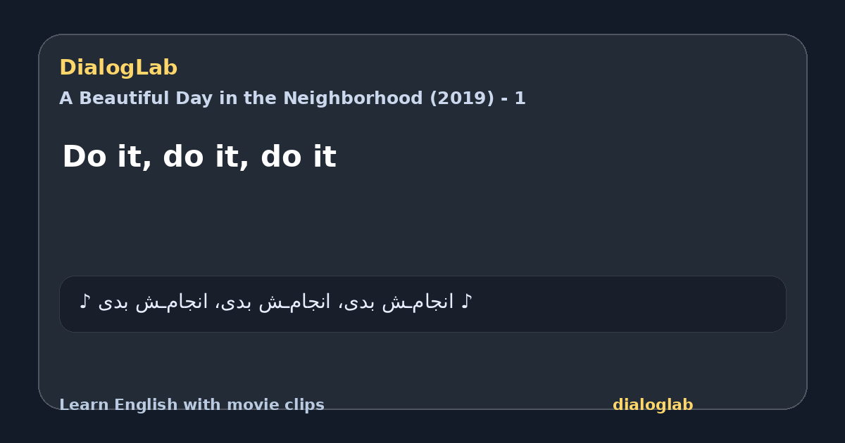 Share card for Do it, do it, do it