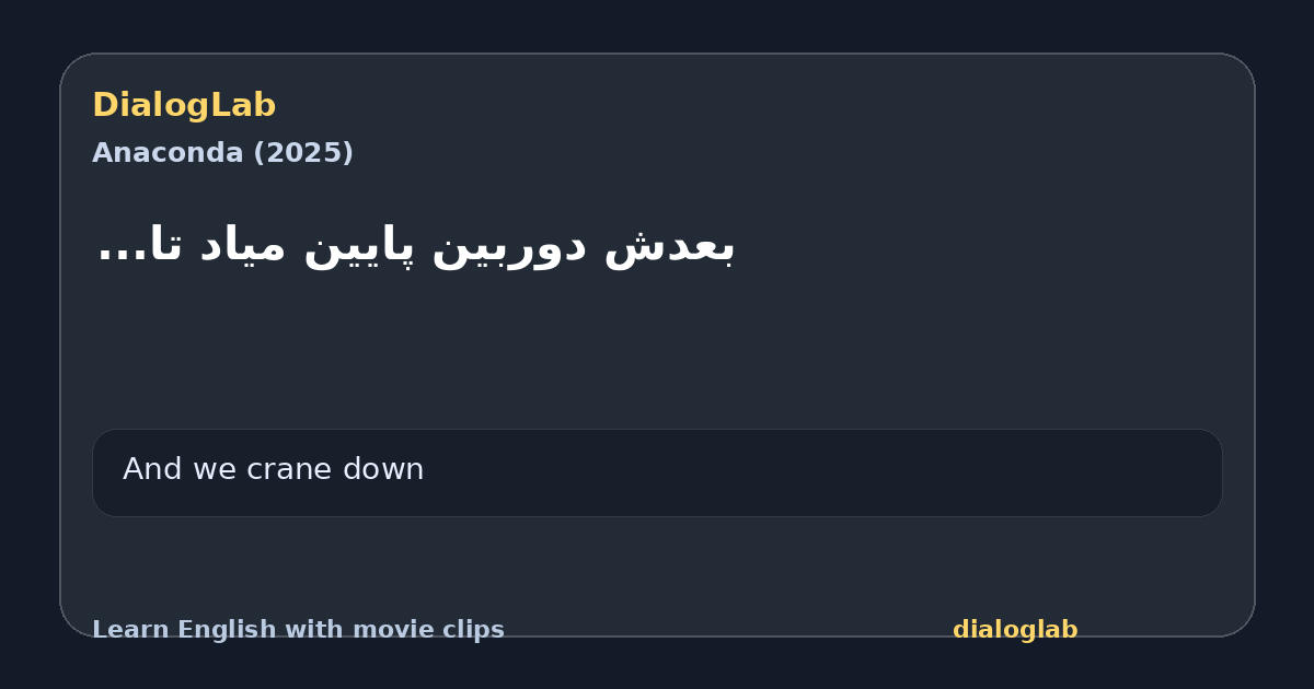 Share card for ‫بعدش دوربین پایین میاد تا...