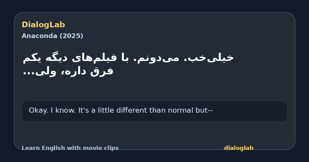 Share card for ‫خیلی‌خب. می‌دونم. ‫با فیلم‌های دیگه یکم فرق داره، ولی...