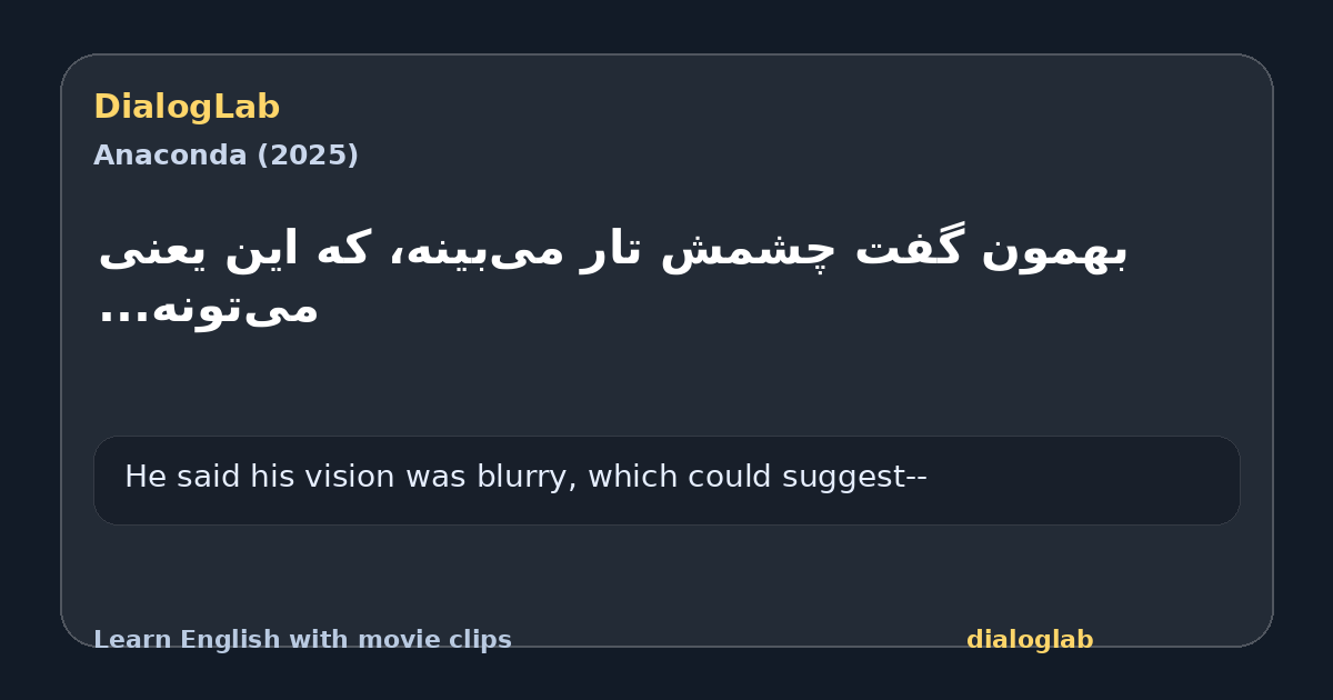 Share card for ‫بهمون گفت چشمش تار می‌بینه، ‫که این یعنی می‌تونه...