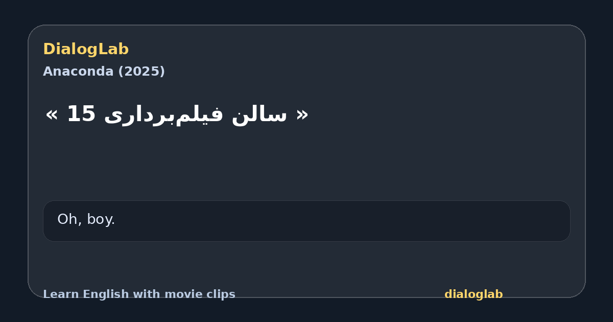 Share card for ‫« سالن فیلم‌برداری 15 »