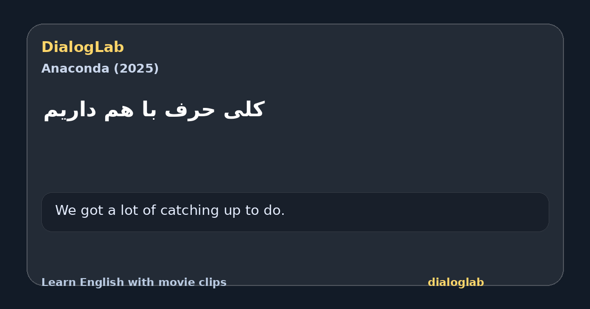 Share card for ‫کلی حرف با هم داریم