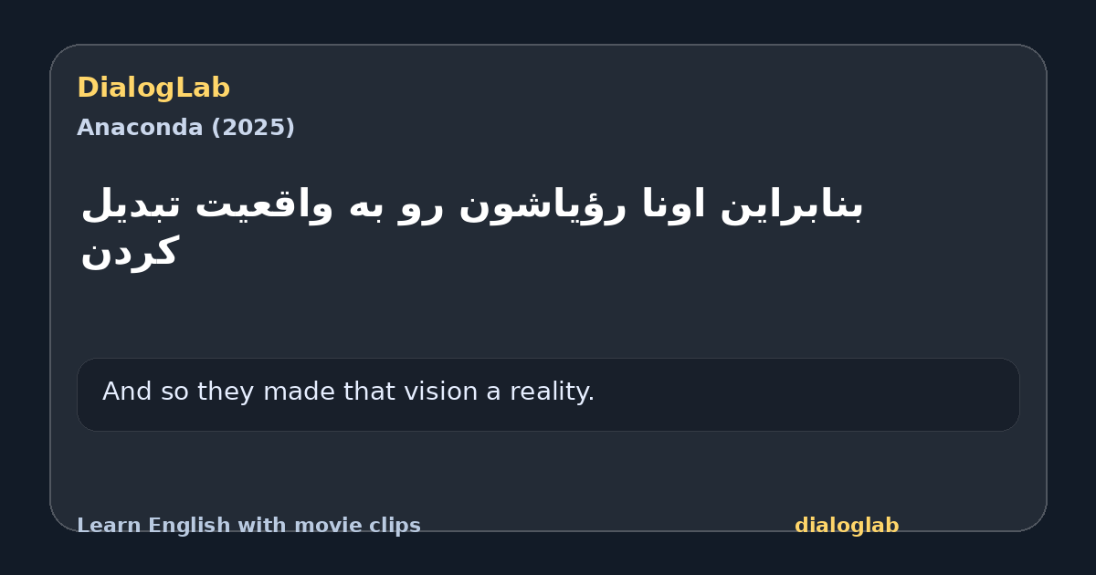 Share card for ‫بنابراین اونا رؤیاشون رو ‫به واقعیت تبدیل کردن