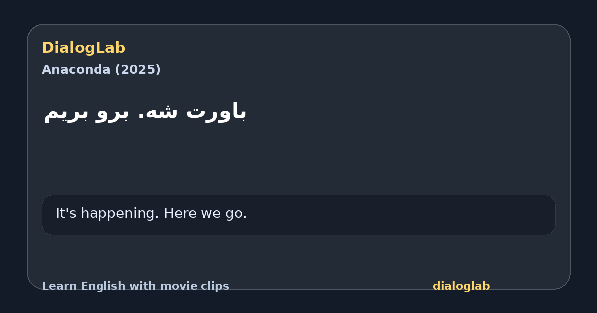 Share card for ‫باورت شه. برو بریم
