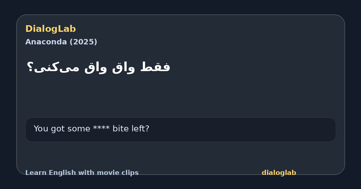 Share card for ‫فقط واق واق می‌کنی؟