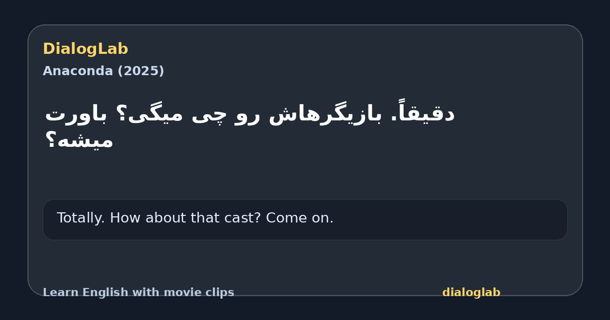 Share card for ‫دقیقاً. بازیگرهاش رو چی میگی؟ ‫باورت میشه؟