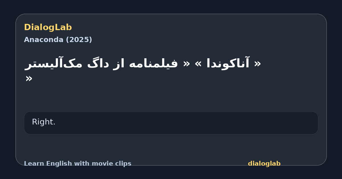 Share card for ‫« آناکوندا » ‫« فیلمنامه از داگ مک‌آلیستر »