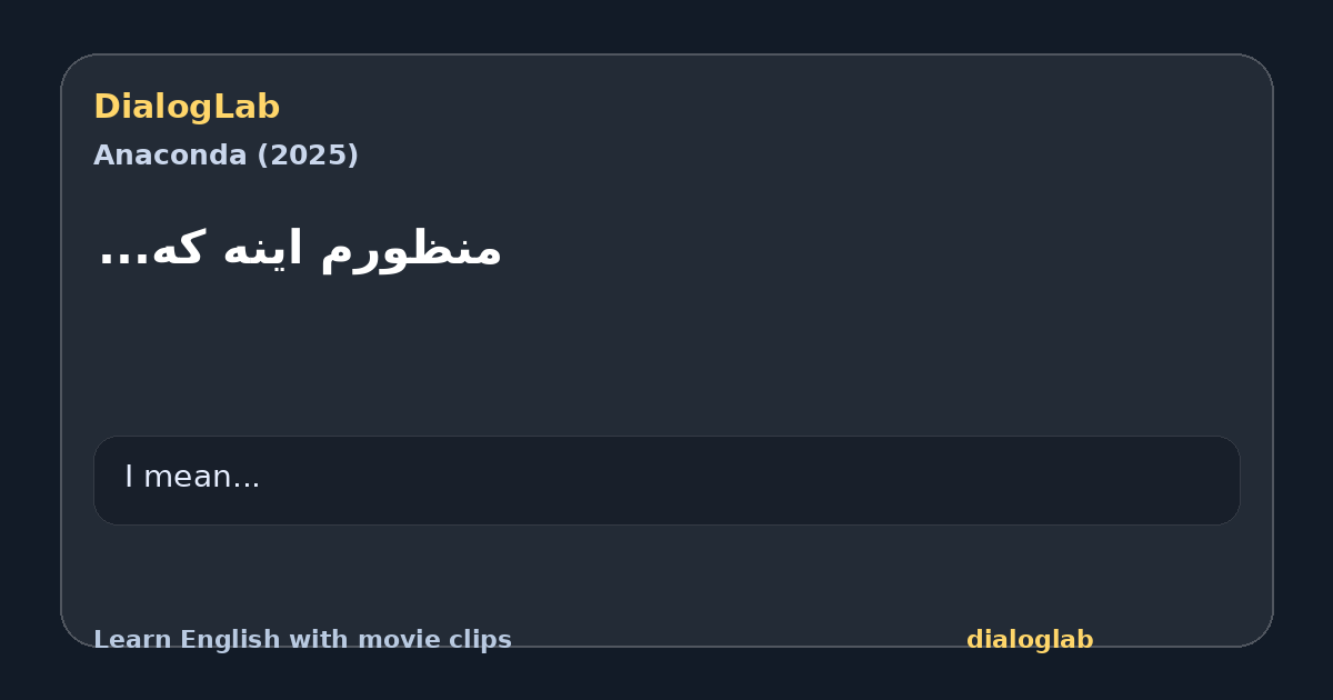 Share card for ‫منظورم اینه که...