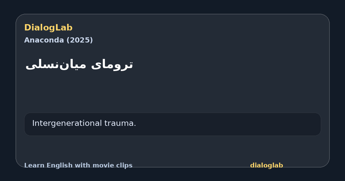 Share card for ‫ترومای میان‌نسلی