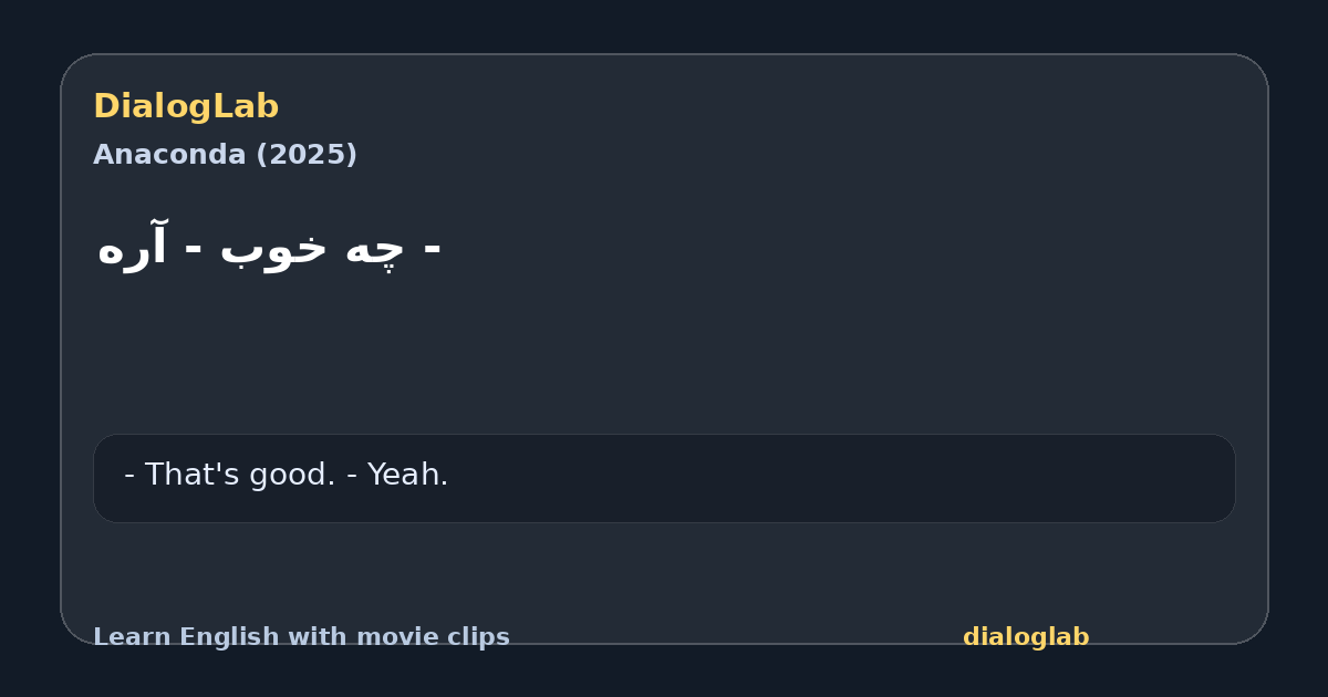 Share card for ‫- چه خوب ‫- آره