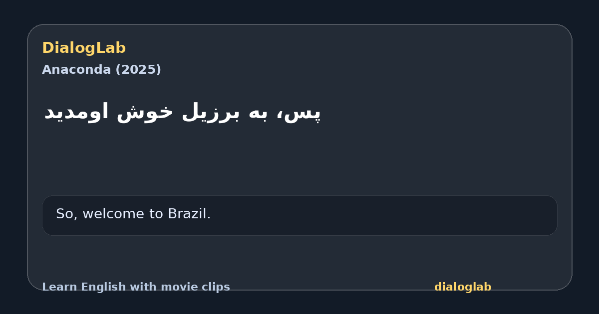 Share card for ‫پس، به برزیل خوش اومدید