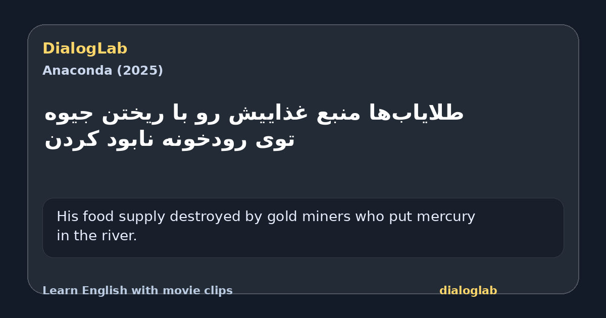 Share card for ‫طلایاب‌ها منبع غذاییش رو ‫با ریختن جیوه توی رودخونه نابود کردن